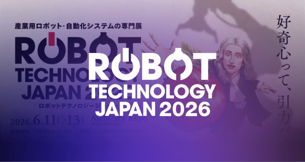 Robot Technology Japan (Jun 11-13)-product-thumbnail